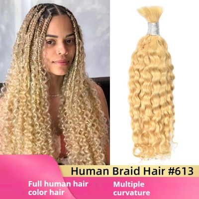 Human Hair Real Hair Bulk Hair Deep Wave 613 10A