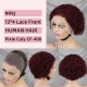 AF 13x4 Full Front Lace Curly Short Wig 100% Human Hair
