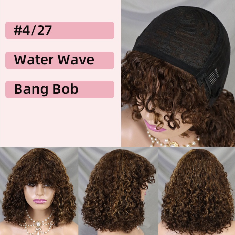 Full Front Lace Water Wave Short Bob with Bang Wig 100% Human Hair
